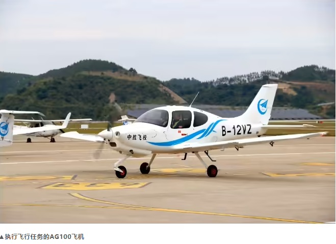 中國航空工業(yè)集團宣布“領雁”AG100 飛機正式投入運行